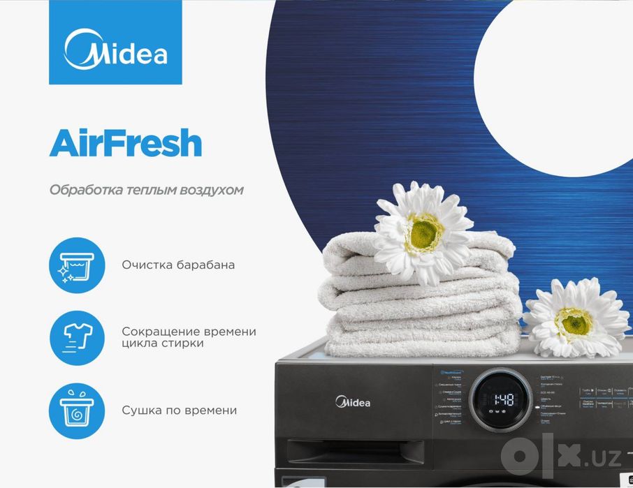 Midea MF200D80WB/T-C  Midea