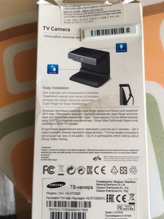 Тв Камера на Samsung