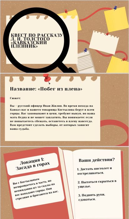 Репетитор по русскому языку