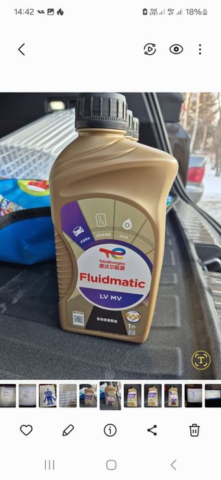 Продам Total Fluidmatic LV MV

LV MV

Fluidmatic

LV MV