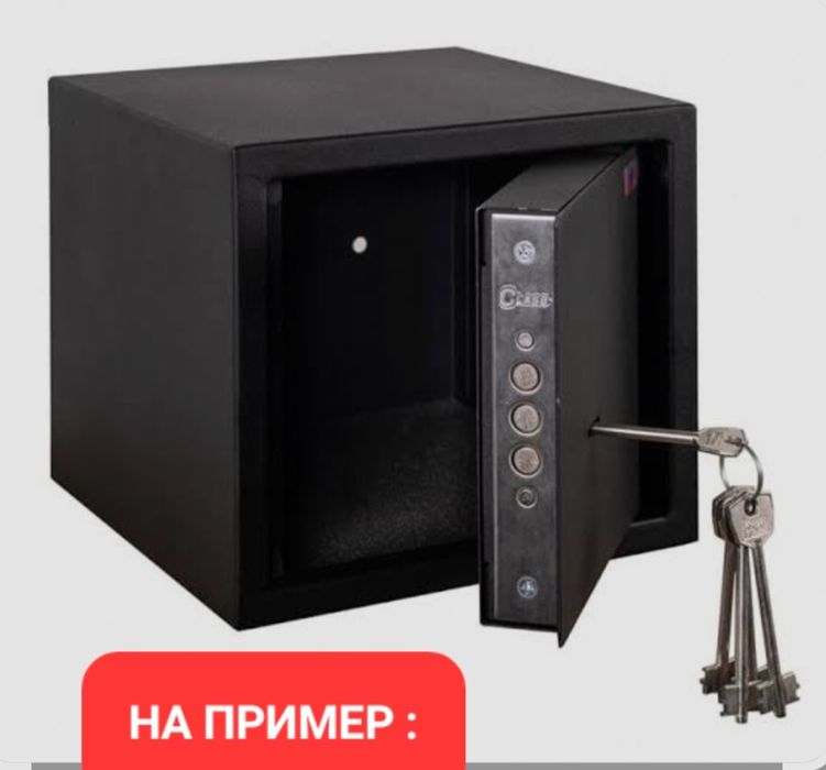 Продам "ДРОН" либо обмен на сейф .