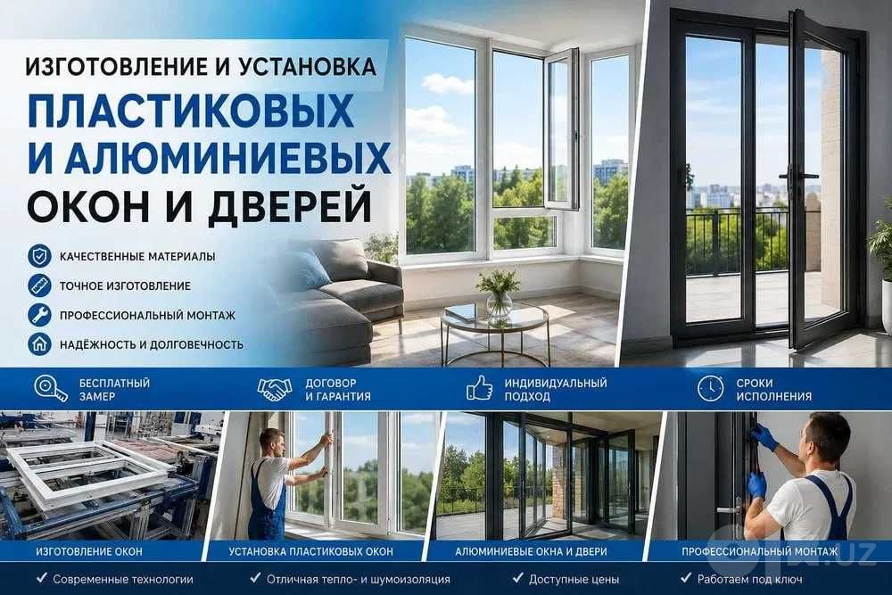 AKFA ремонт и сервис 24/7