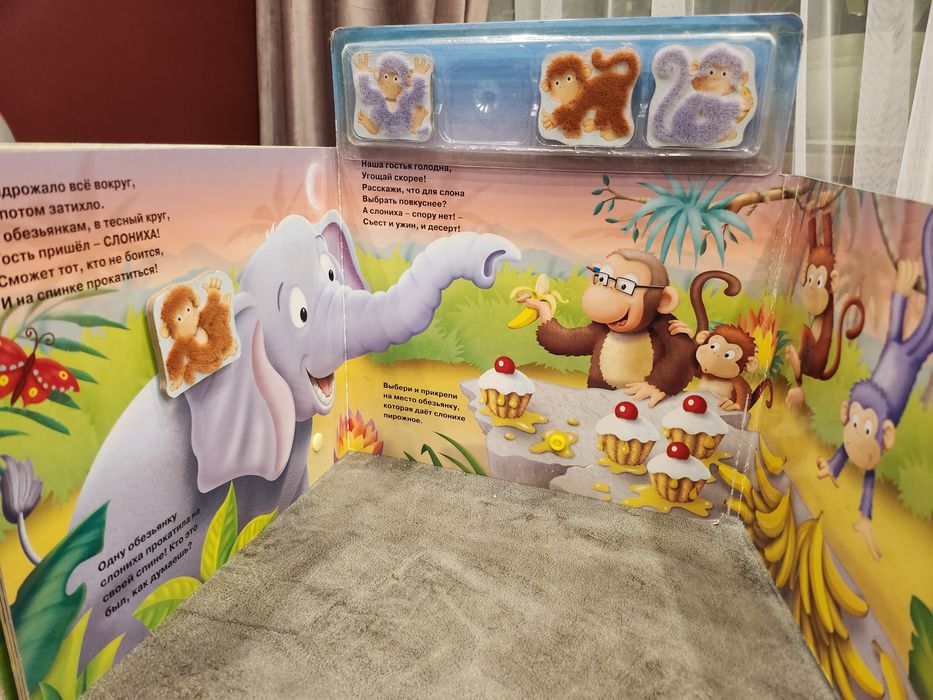 Интерактивные книги