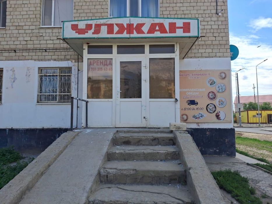 Сдается в аренду торговое помещение