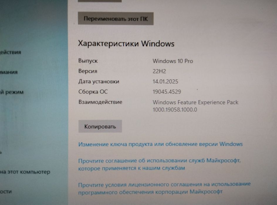 Kompyuter sotiladi.Tayyor kompyuter rasm ishlash oranjirovka musiqa...