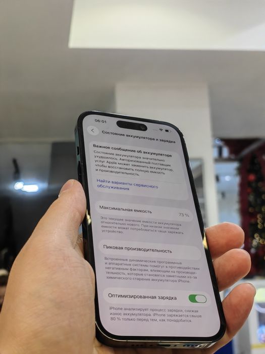 iPhone 14 Pro 128 идеал