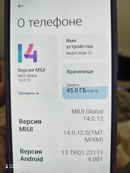 Redmi note 12 50/128