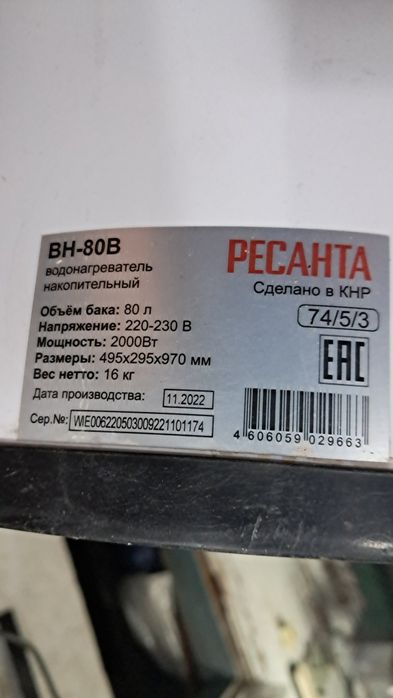 Продаю 3 титана б/у .