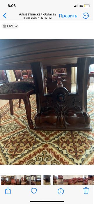 Обеденный стол со стульями