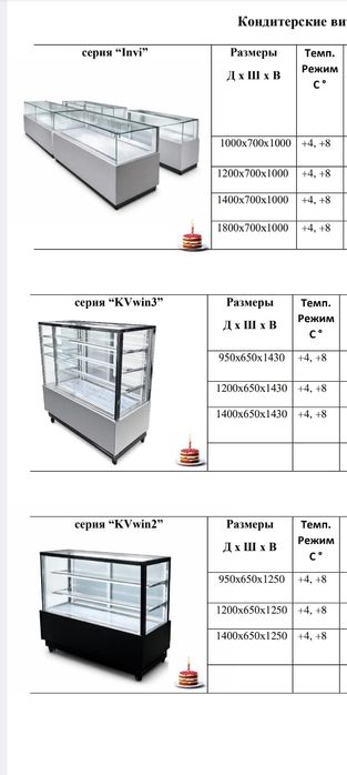 Срочно продам морозильник