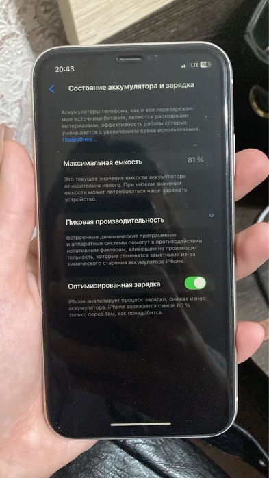 Срочно продается