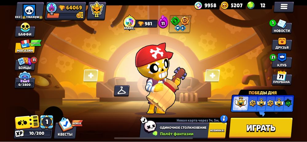 Продам акк 5к, или обмен стандофф 2