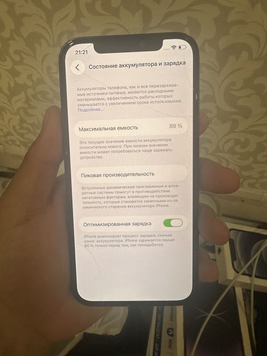 Iphone 12 128gb емкость 89%