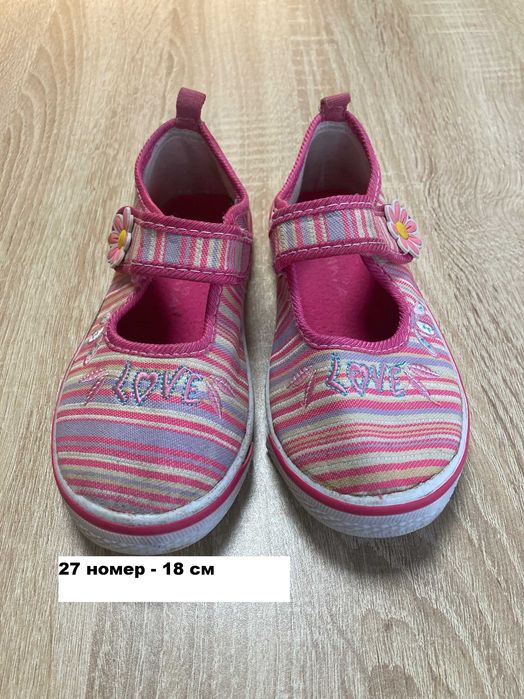 Детски сандали, обувки, боти 36,35,34,27 номер Champion Puma MatStar