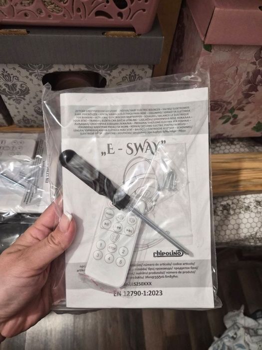 Електрическа бебешка люлка Chipolino E-Sway