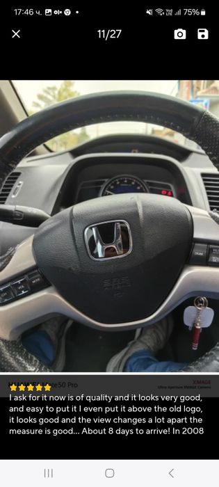 Емблеми за волан на Honda Civic CRV Jazz Accord Frv