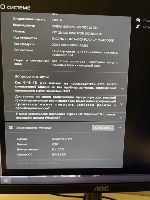 Системный блок для дома и игры