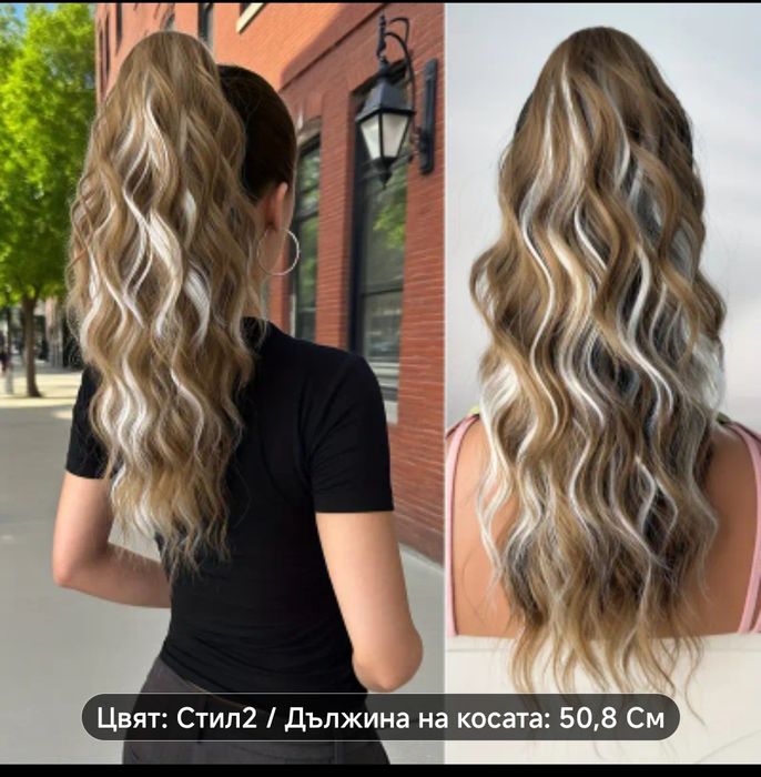 кок  с шнола и ластик   .