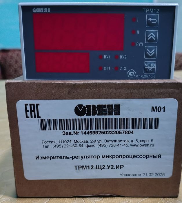 Продам приборы КИПа "Овен"