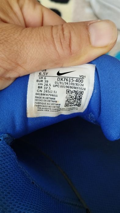 Маратонки Nike, Adidas