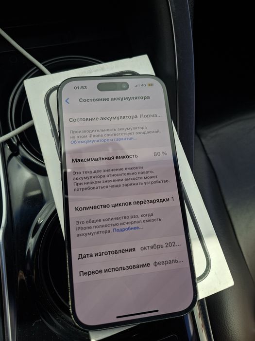 Продам IPhone 15 128gb.