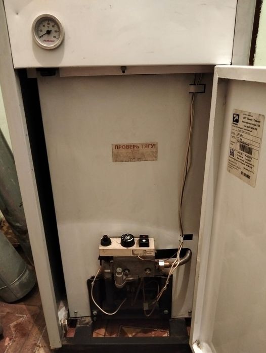 Отопительный котёл