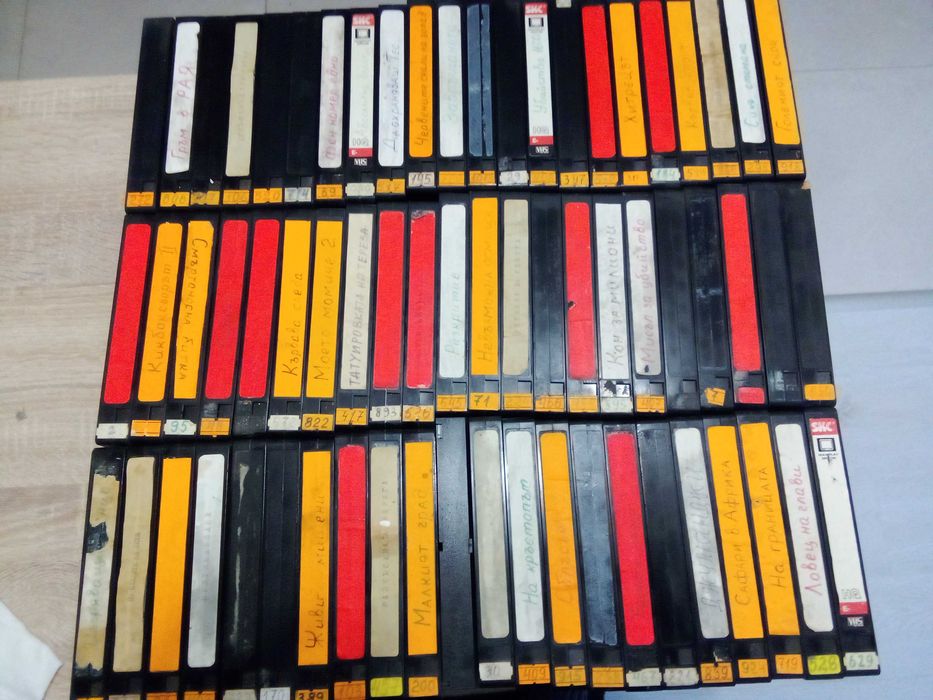 Видео касети VHS