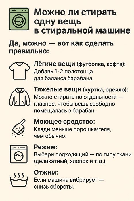 Ремонт стиральных в Рудном – выезд мастера,