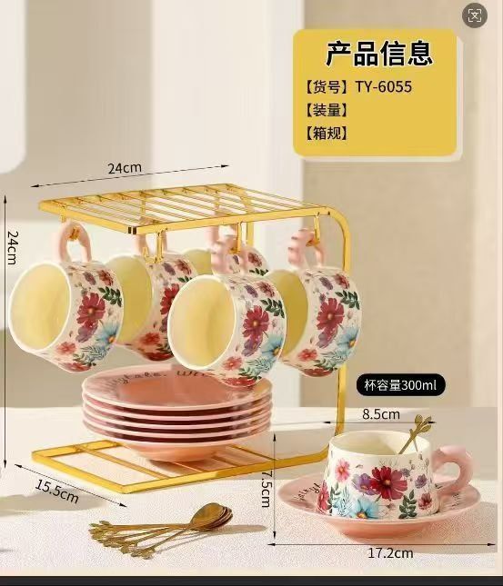 Набор чайной посуды