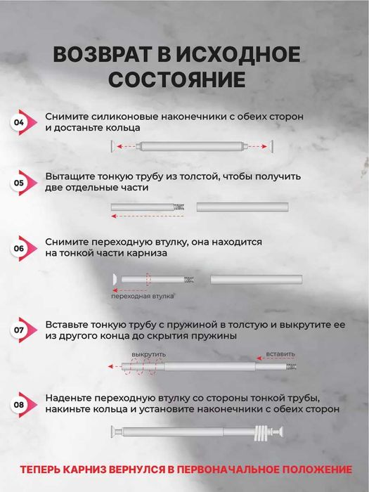 Карнизы для штор