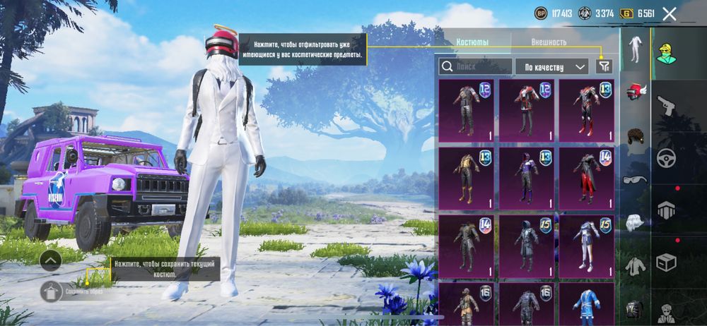 Аккаунт Пабг Pubg Mobile