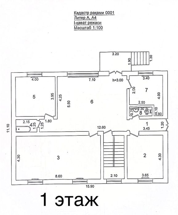 Хасанбой,Зенит,Тикланиш МФЙ