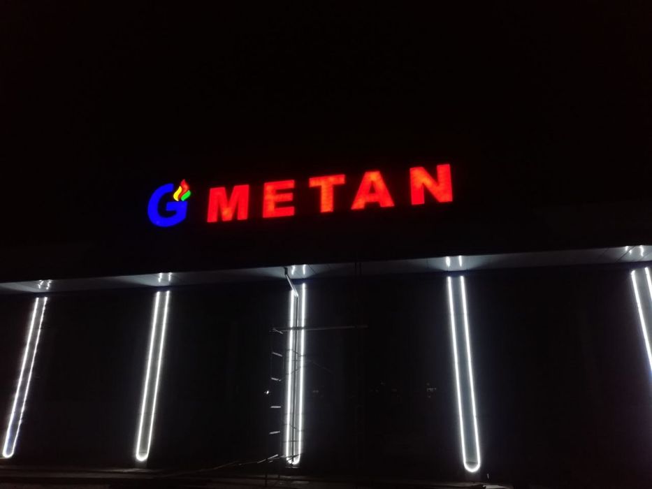 Наружная Реклама Печат Стенд