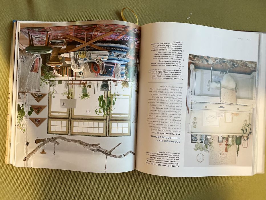 Стиль. Дизайн интерьера