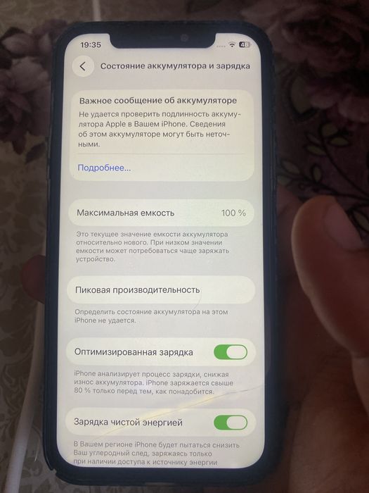 Iphone 12 pro srochna sotiladi