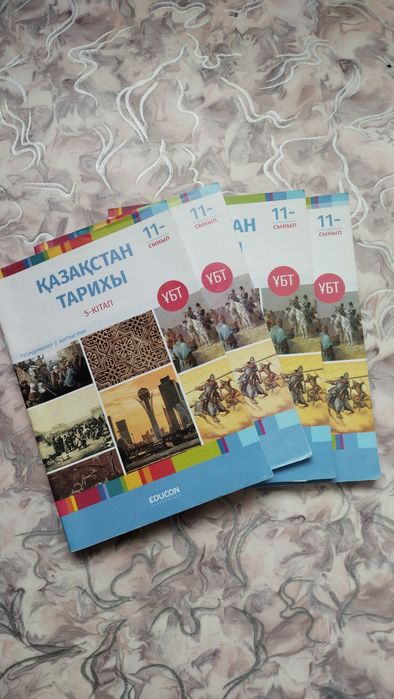 Тарих катап Educon