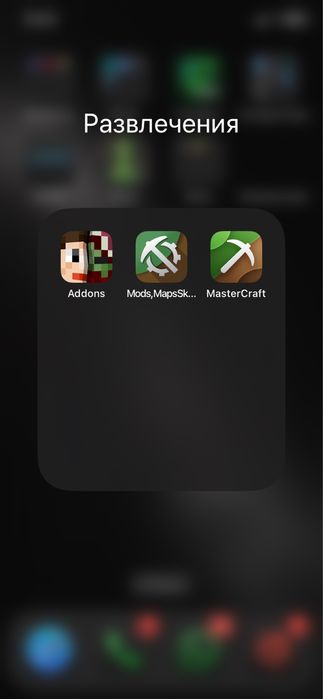 Аккаунт с купленным майнкрафтом