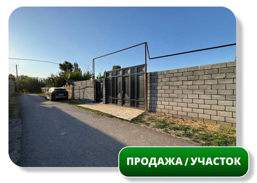 Продается Земельный Участок/Дача, 20сот, Трасса Ташкент-Чарвак (87648)