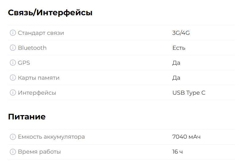 Планшет Samsung Galaxy Tab S5e в идеале. Amoled