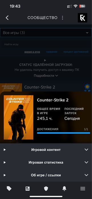 продам стим аккаунт CS2