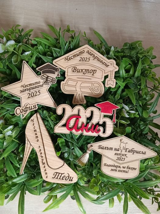 Подаръчета абитуриентски бал