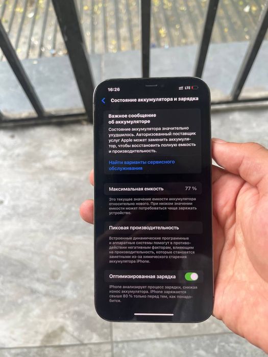 12pro max holati yaxshi