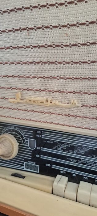 Радио грамофон Ретро