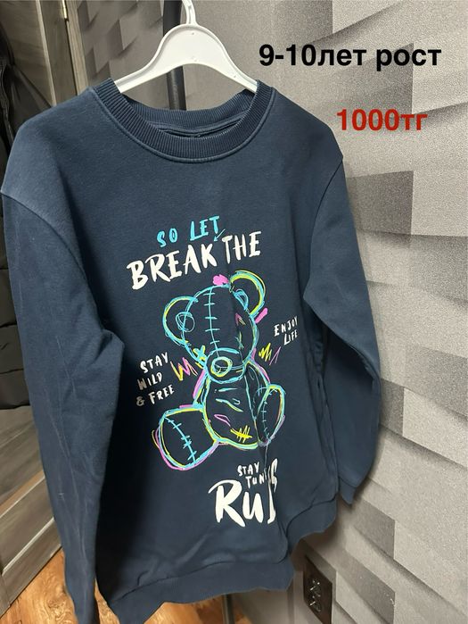 Продам вещи на мальчика 9-11 лет