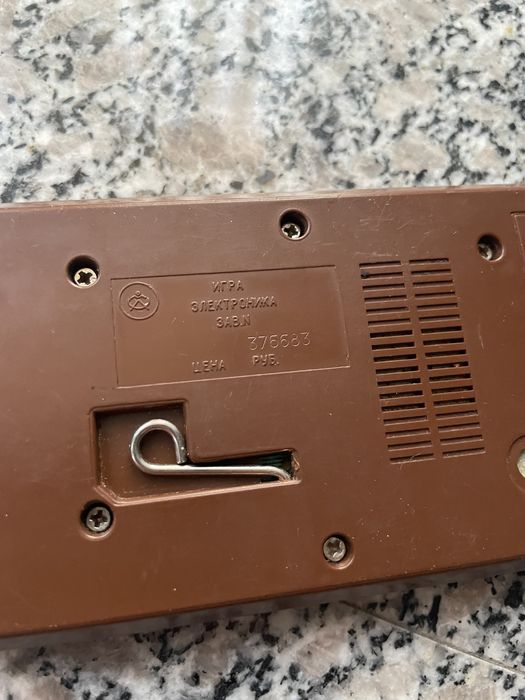 Consola joc rusesc Elektronika IM-03 Secret of the Ocean Joc Sovietic