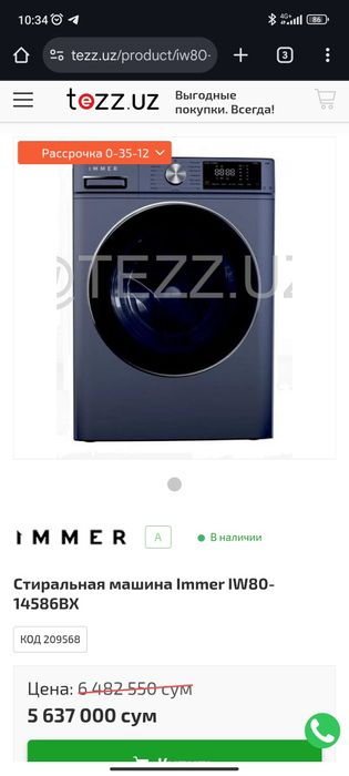 Kir yuvish mashinasi стиральная машина kirmoshina кирмошина