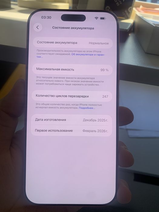 iPhone 17 Pro Max / 256GB /eSIM/ KA33614