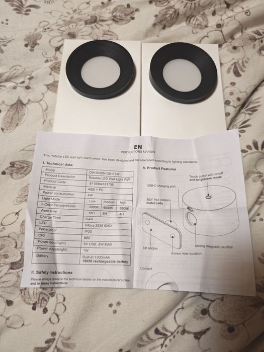 Модерна LED стенна лампа с 360°