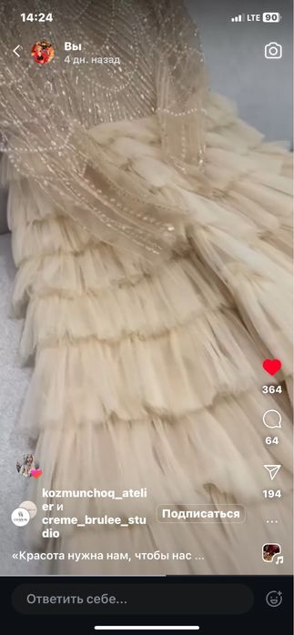 Вечернее платье мама и дочка