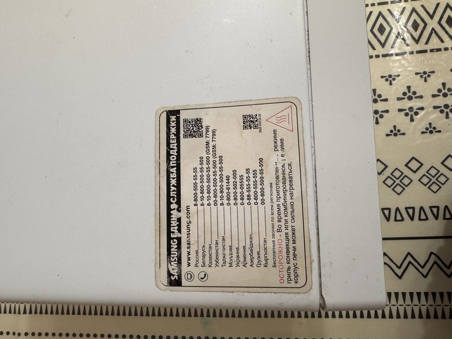 Микроволновка SAMSUNG